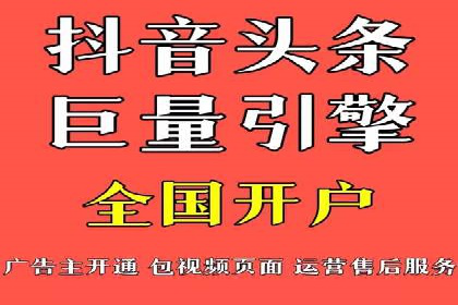 SEM百度竞价案例：创意广告设计技巧
