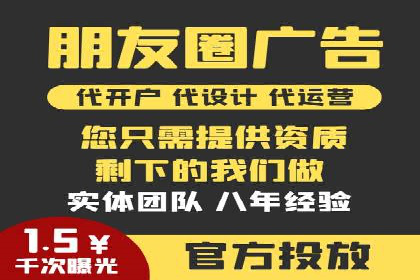 信息流广告竞价实战：案例分析及启示